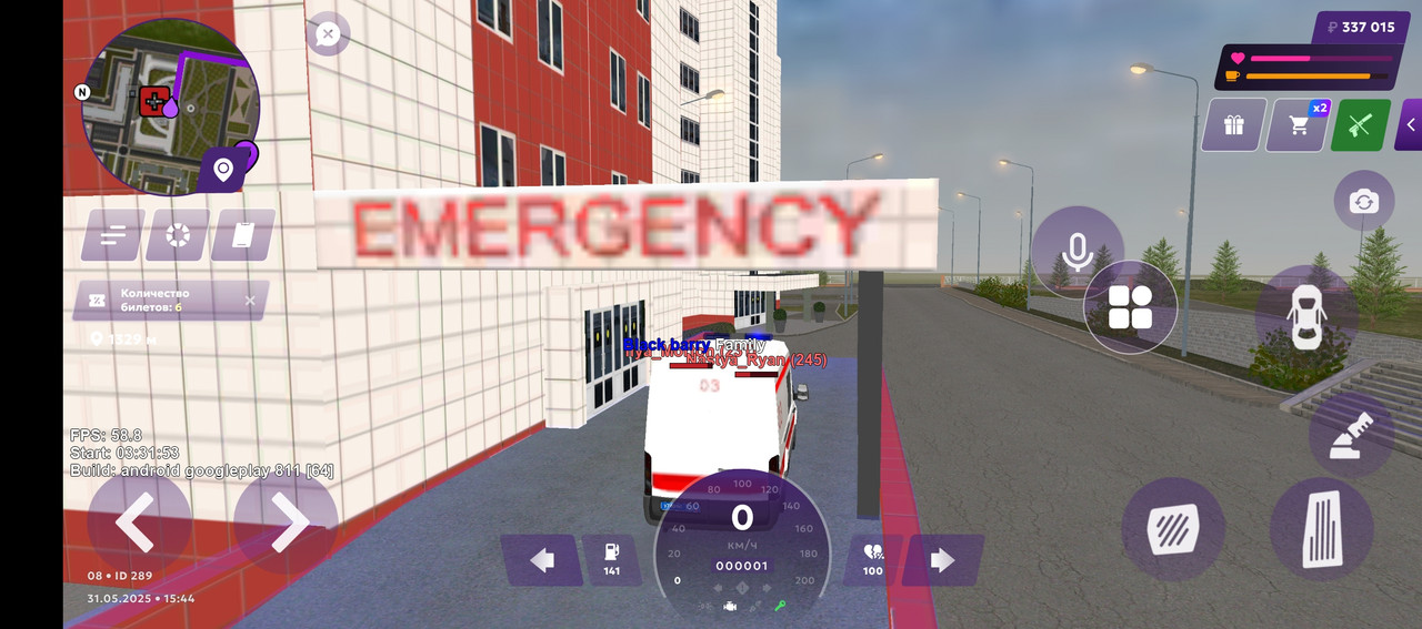 Screenshot_20250531-164431