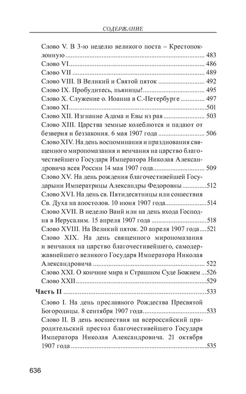 p0046