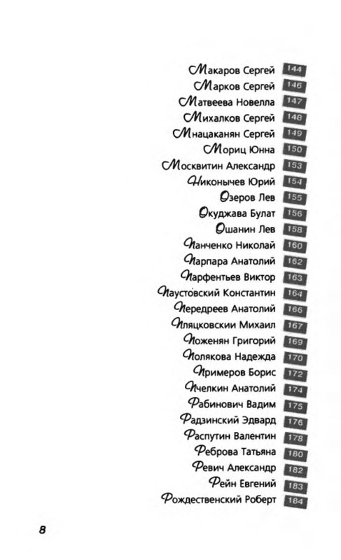 p0012