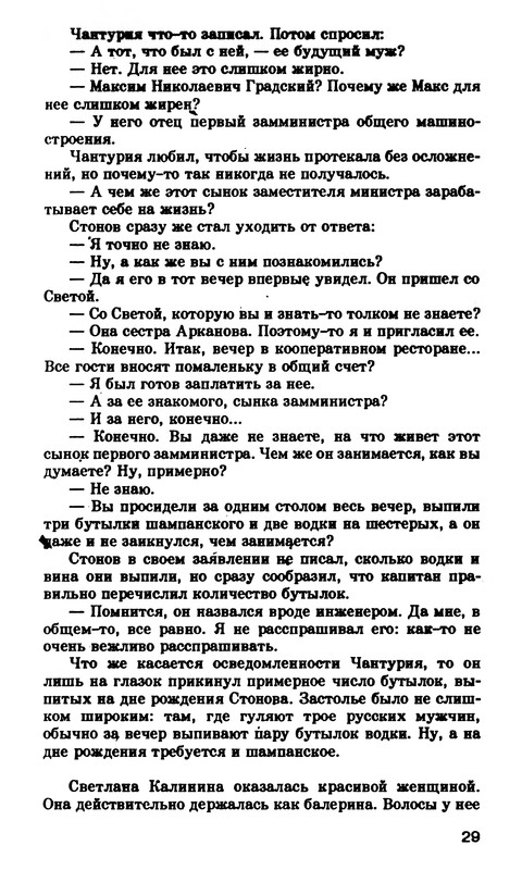 p0030