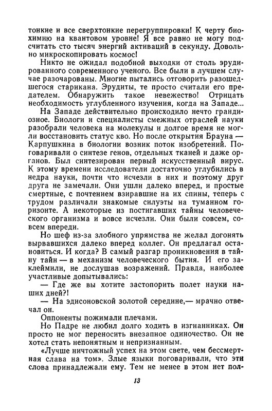 p0014