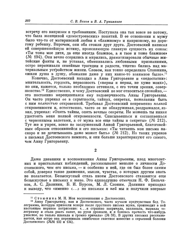 p0364
