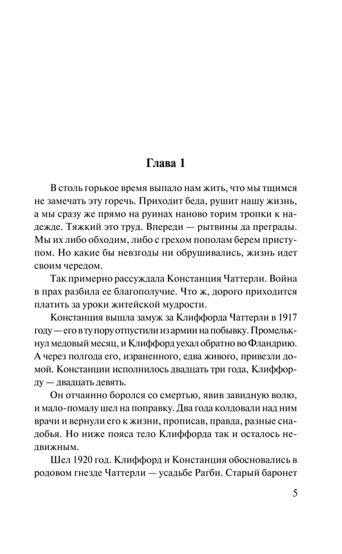 ASE000000000870130-05