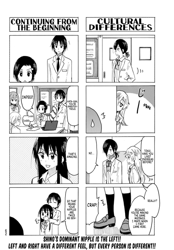 Seitokai YakuindomoChap606-1