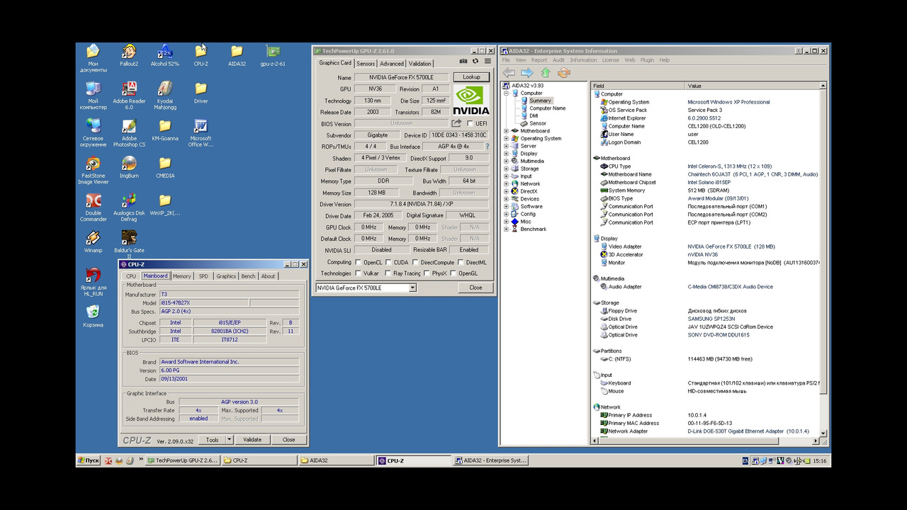 cel-1200-overview-NV-1