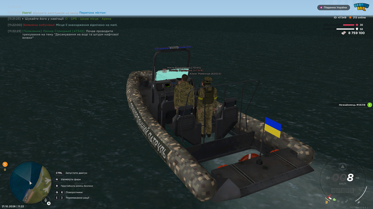 UKRAINE GTA 21 10 2026 11 22 59
