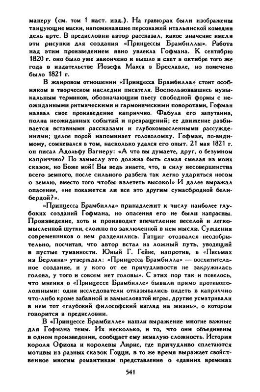 3-1996-page-0055