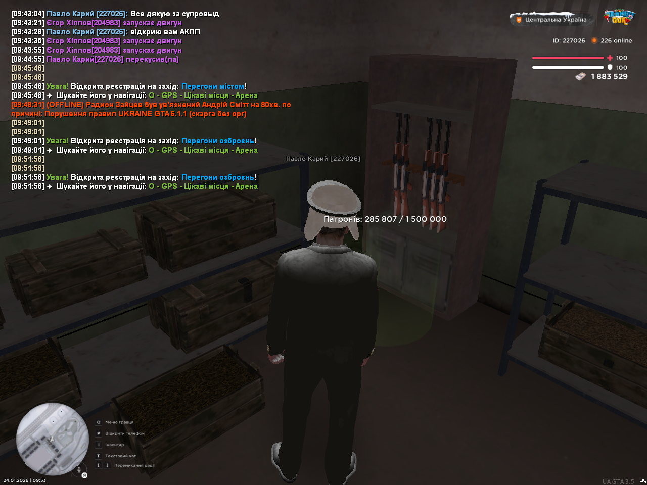 Снимок экрана(1516)