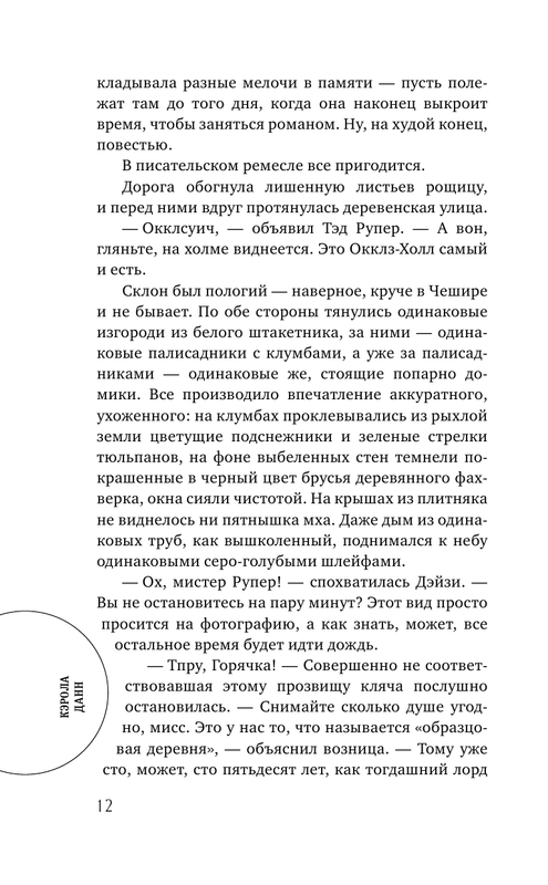 ASE000000000724807-12