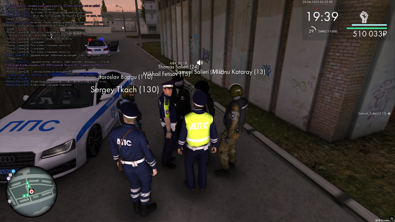 Снимок экрана (13)