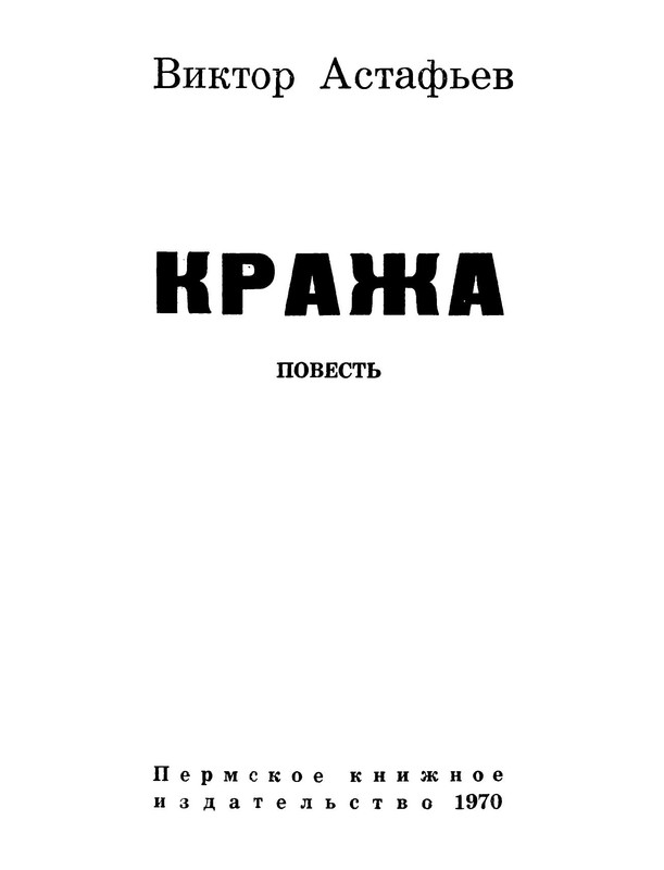 p0004