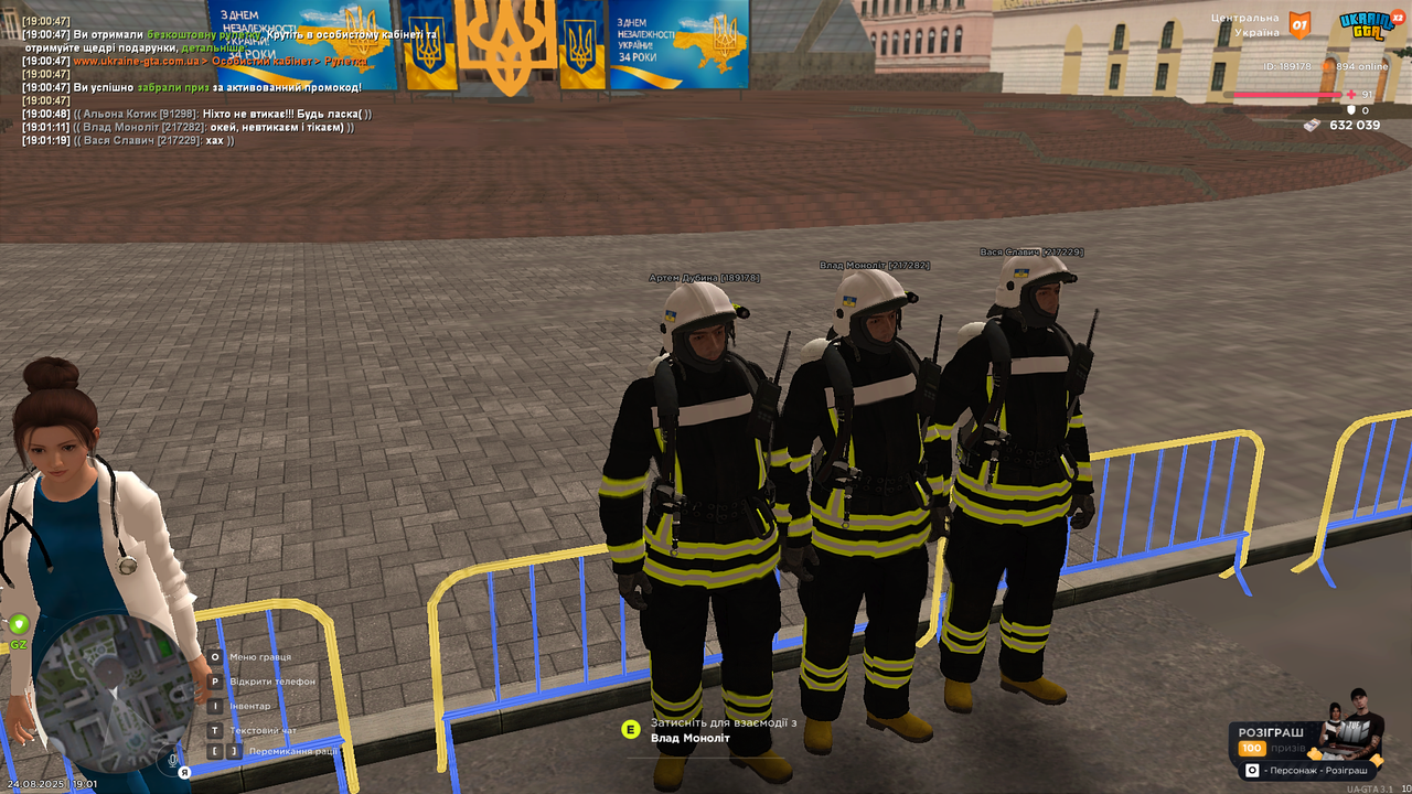 UKRAINE GTA 24.08.2025 19_01_30