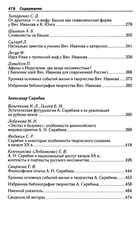 p0526