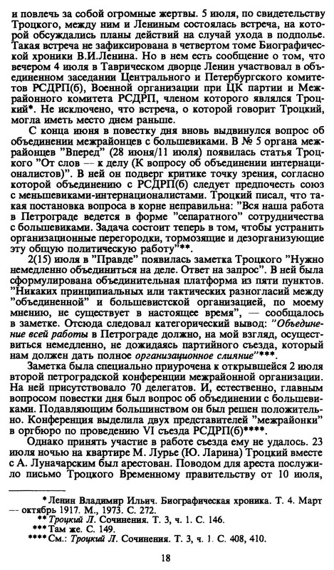 p0018