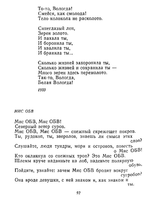 4223914c64e6145a0b3cabfdbcca8453-93