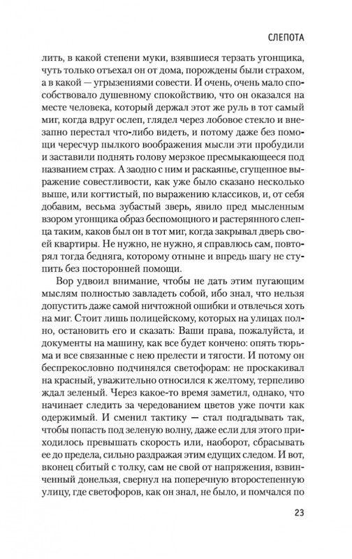 2-page-0022