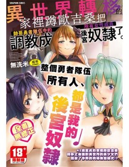 Download/ダウンロード/下载 [spoiler] https://ddownload.com/6ew9mip7jxc2 https://katfile.online/jv6wi61ft1tz https://mexa.sh/izqs0f8uqgtu https://nitro.download/view/DF48B4CD3E7631D https://rapidgator.net/file/9ee61d549822f7947289c44b826d9d8b [/spoiler]