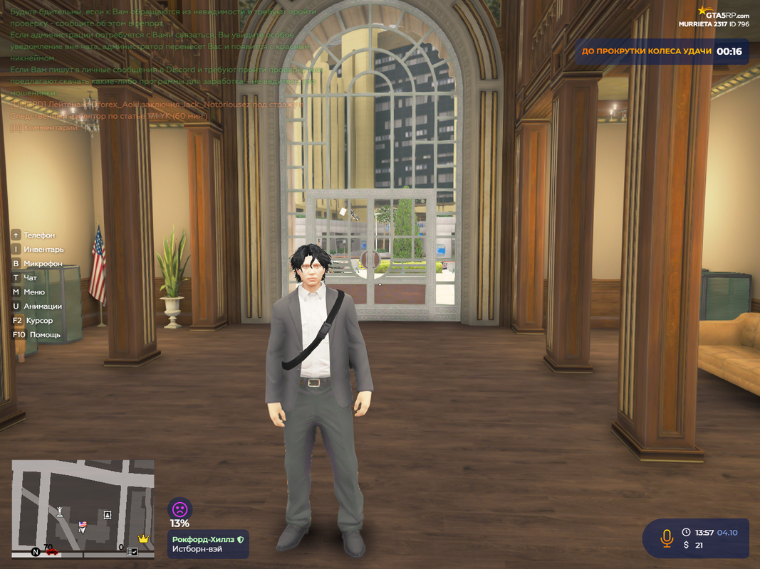 Grand Theft Auto V Screenshot 2025.10.04 - 13.57.58.03