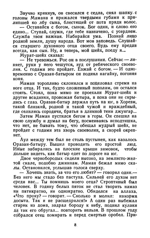 p0010