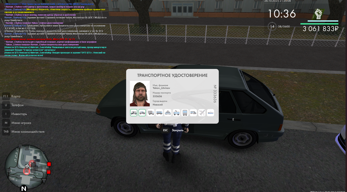 Snimok ekrana 2025 11 01 155150