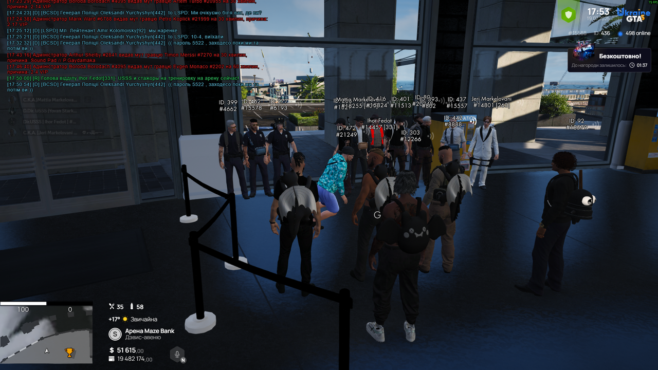 Grand Theft Auto V Screenshot 2025.07.19 - 17.53.47.80
