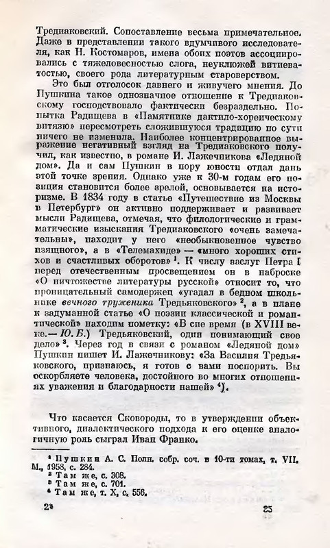 p0035