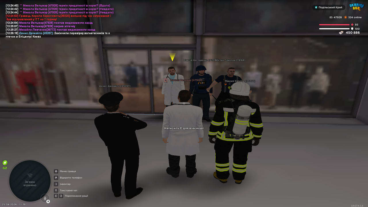 UKRAINE GTA 25 04 2026 13 26 23
