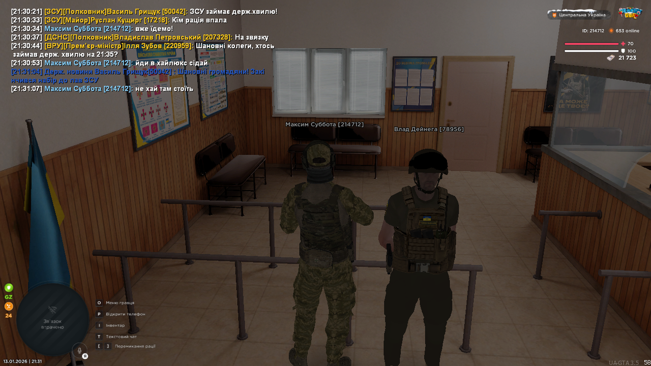 mta screen 2026 01 13 21 31 08