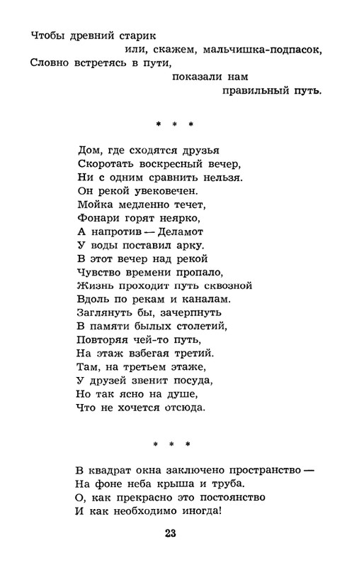 page-0025