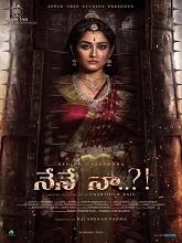 Nene Naa (2023) HDRip Telugu Movie Watch Online Free