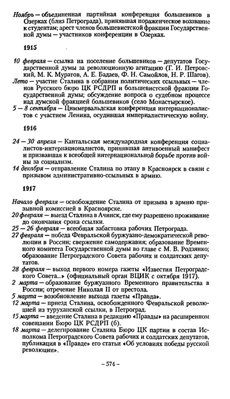 p0573