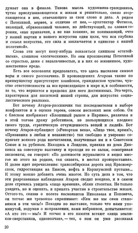p0021