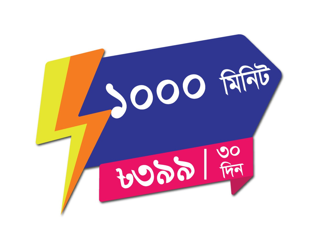 1000 Minit