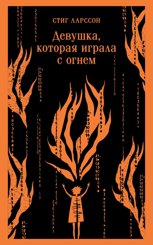 cover1-w820