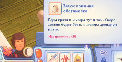 TS3W_2024-12-29_01-13-55.jpg