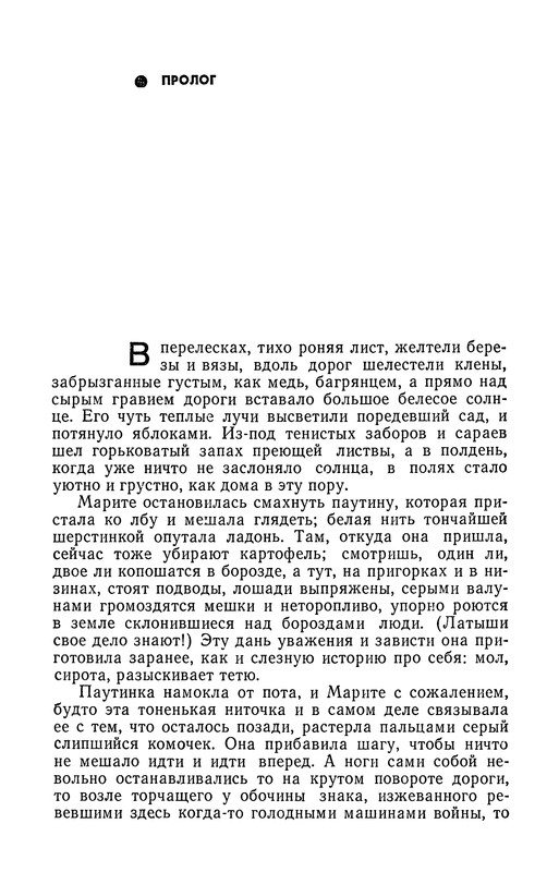 p0010