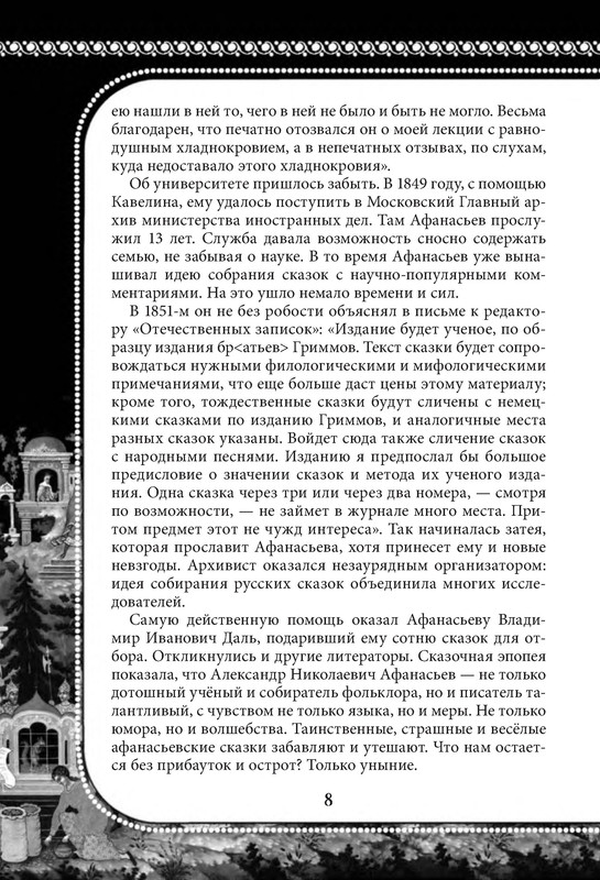 p0011