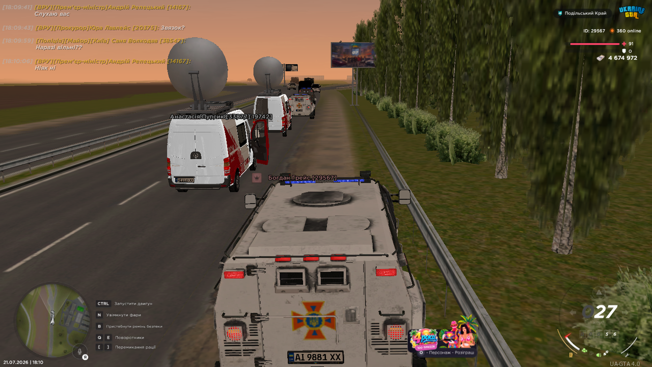 UKRAINE GTA 21 07 2026 18 10 30