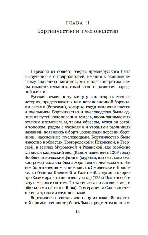 1-page-0012