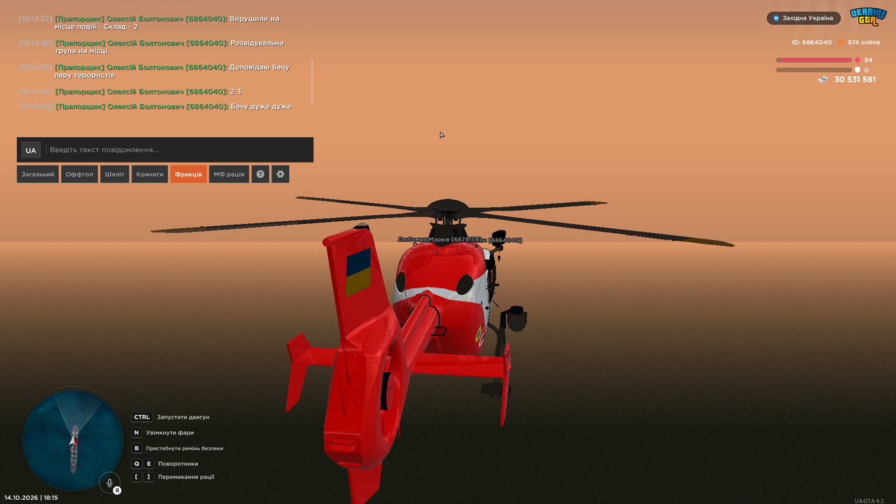 UKRAINE GTA 14 10 2026 18 15 18
