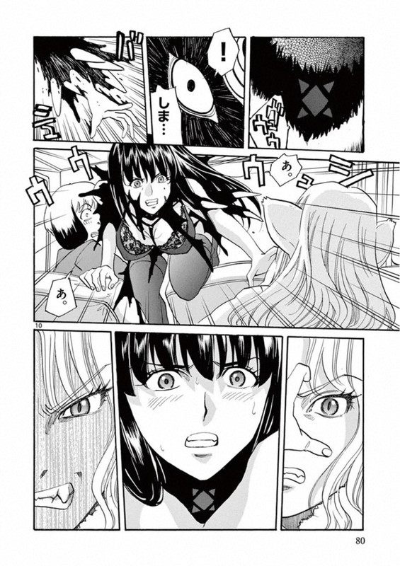 Shikkoku no ZiggyVol1-4