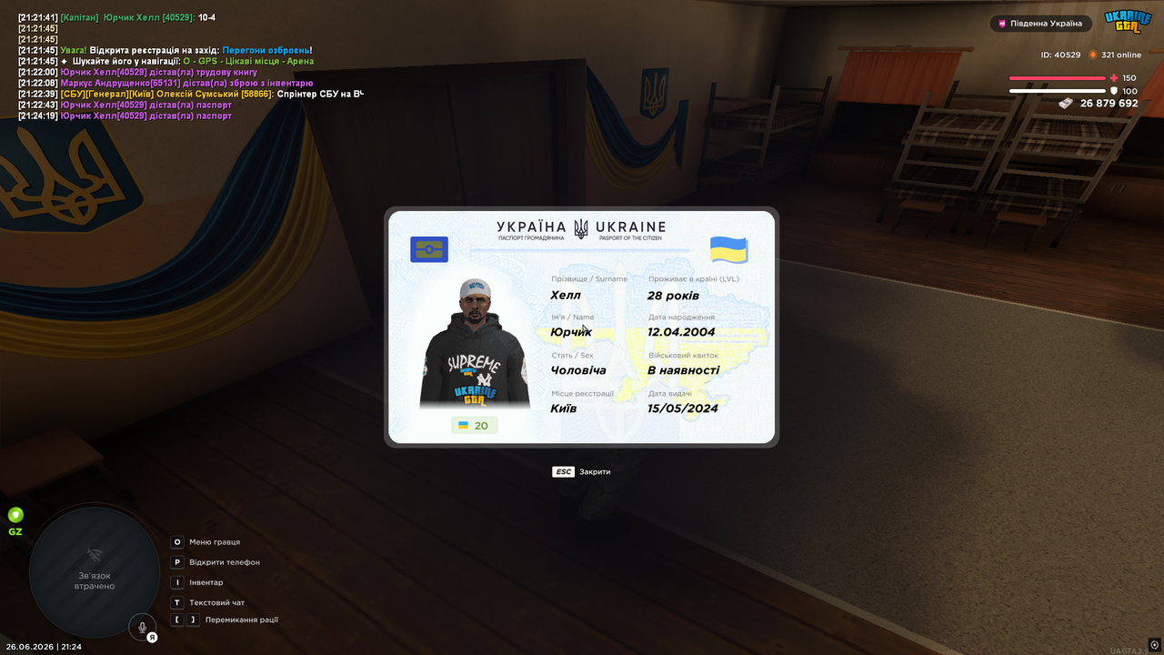 UKRAINE GTA 26 06 2026 21 24 21