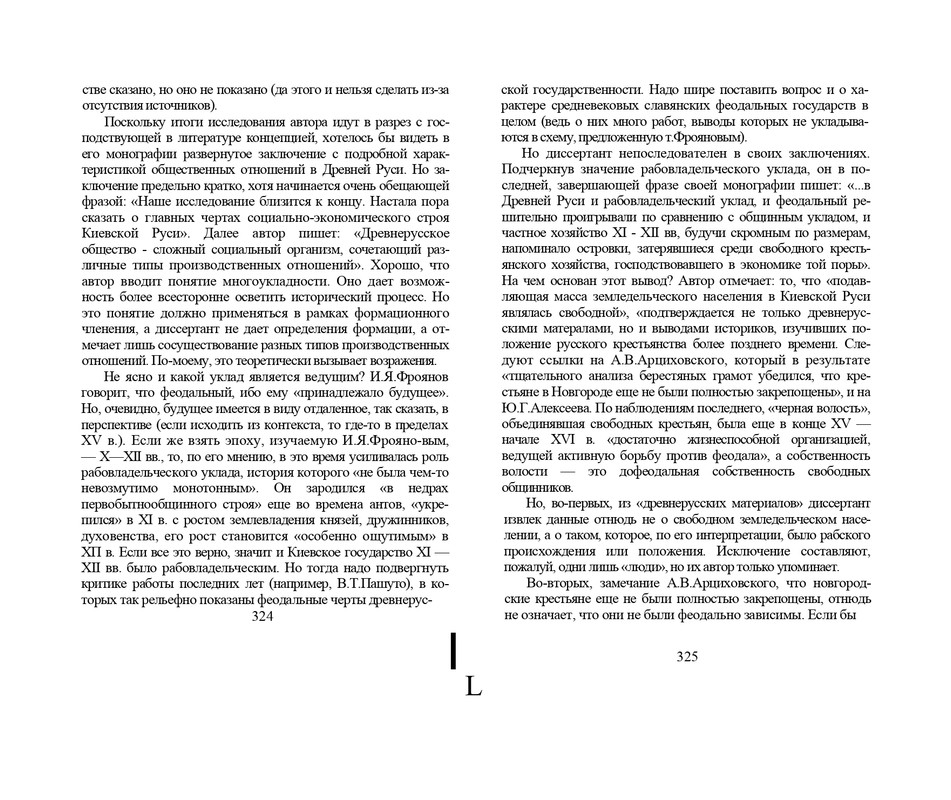 1999-page-0022