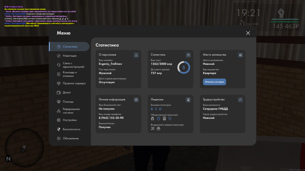 mta-screen_2025-05-08_16-17-41