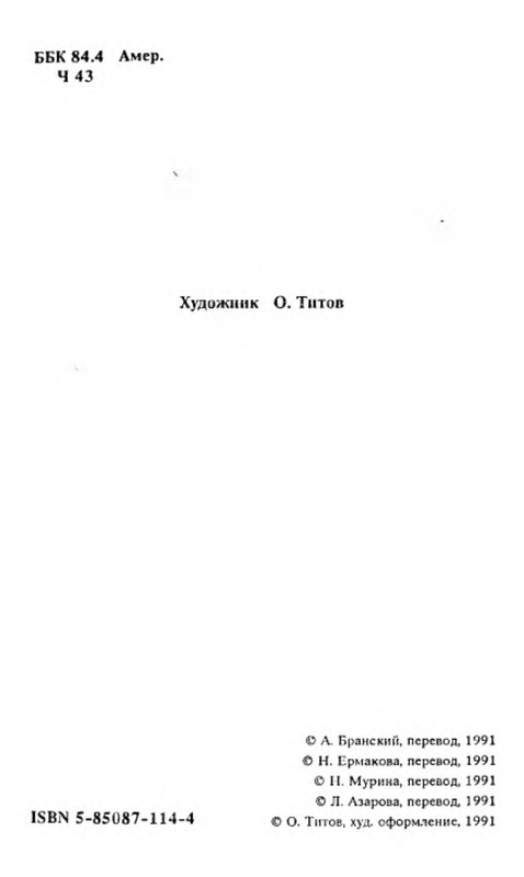 p0003