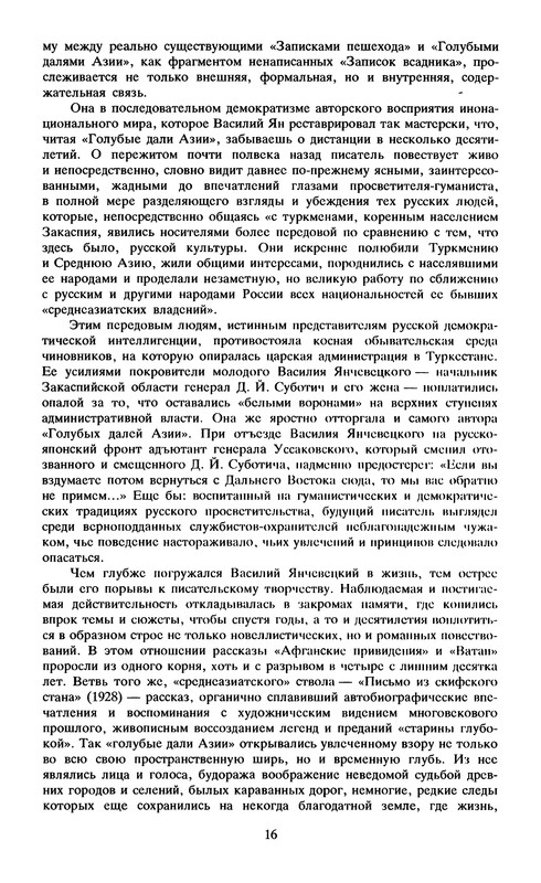 p0018
