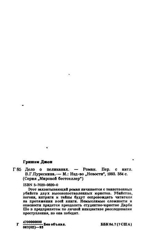 p0384