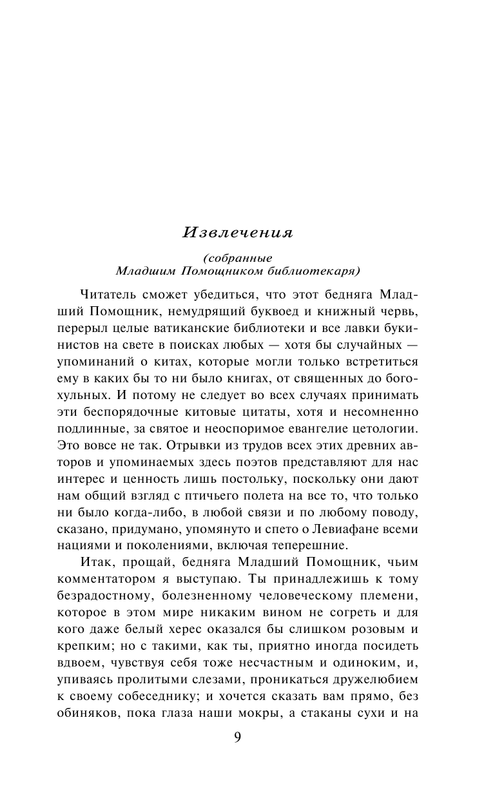 ASE000000000851237-09