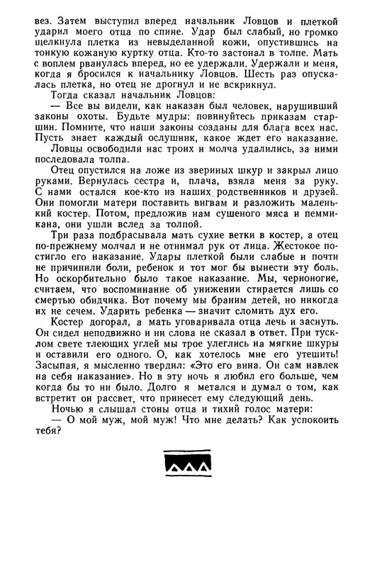 p0013