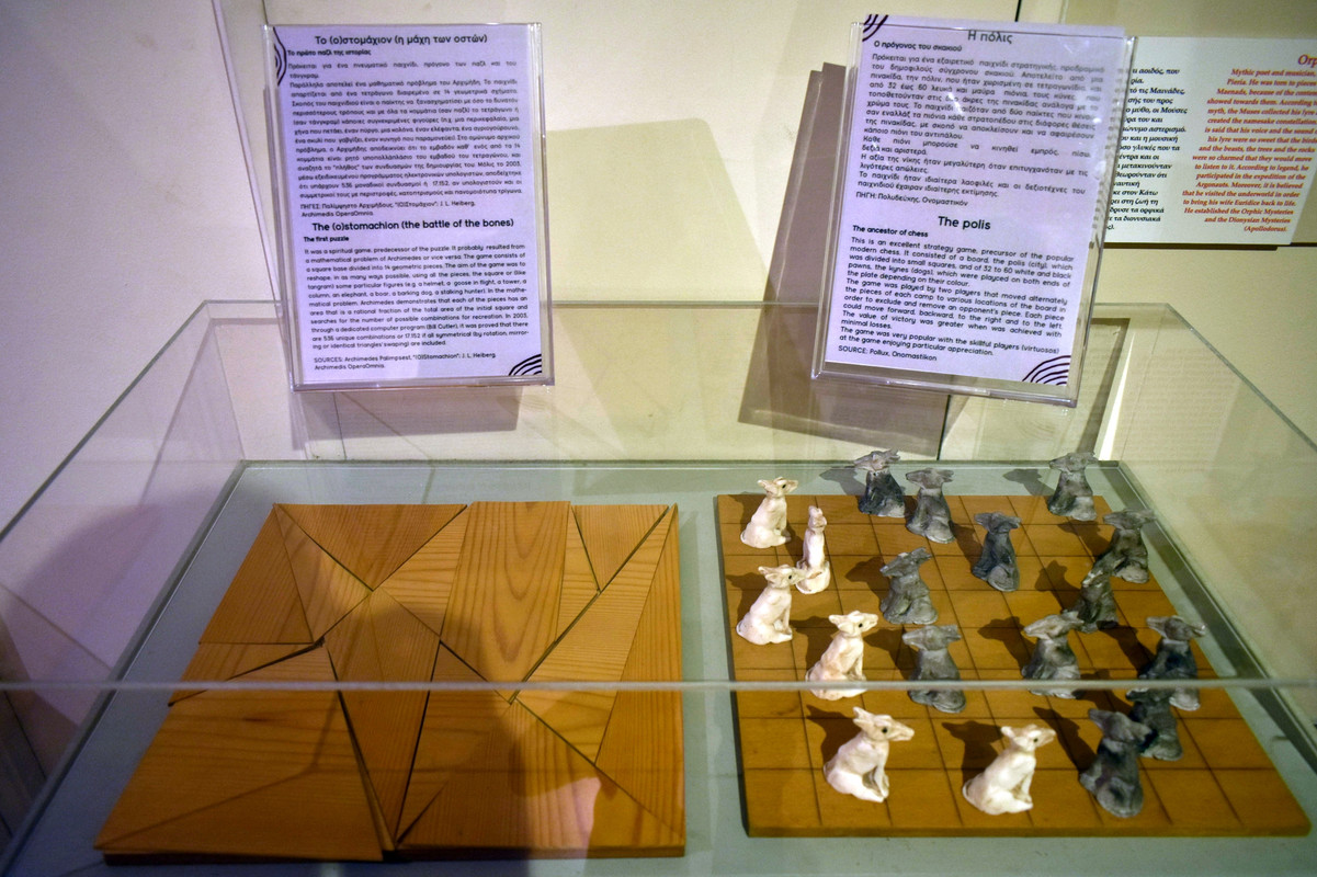 Μουσείο Αρχαίας Ελληνικής Τεχνολογίας (102)